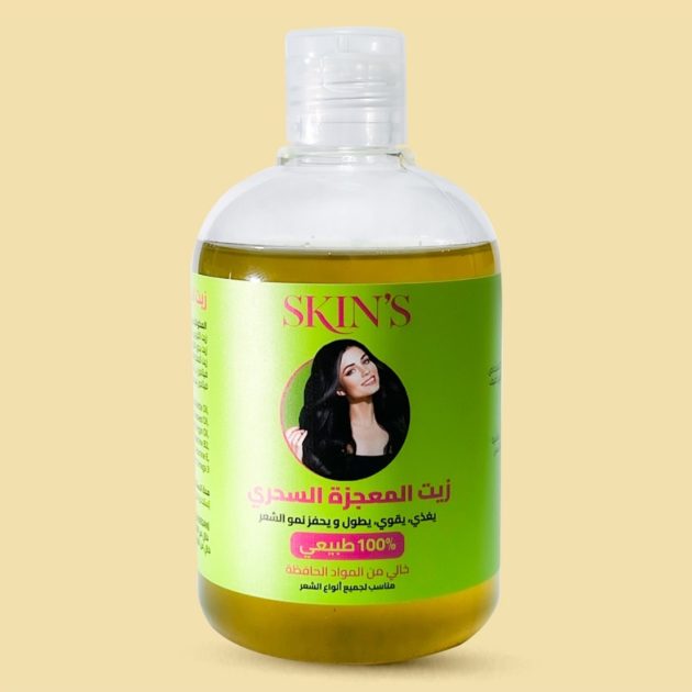 زيت المعجزة السحري