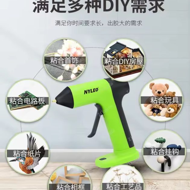 مسدس الاصق بالبطارية